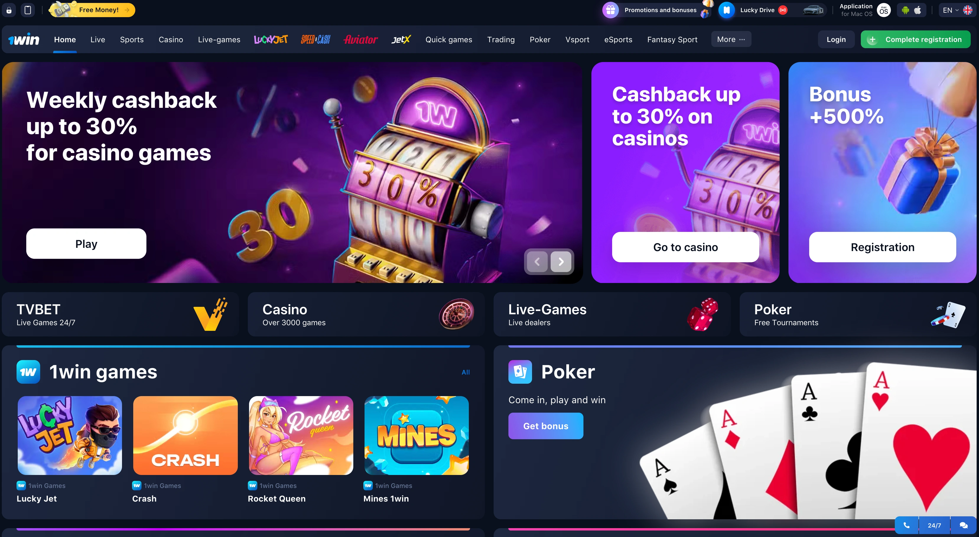 1win login: how to register and login to the casino 1win login: how to register and login to the casino
